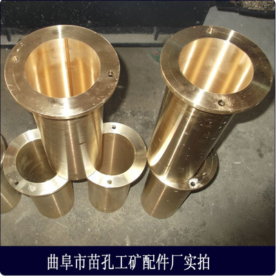 压力机铜螺母,丝母H59,H62-供应产品-中国工业电器网