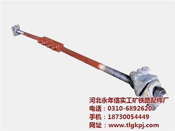 轨距拉杆专业解析 信实工矿铁路配件与高清大图推荐