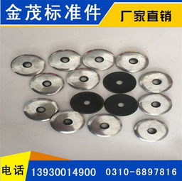 永年县金茂标准件 工矿铁路配件的坚实保障